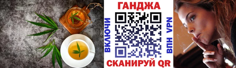 Печенье с ТГК конопля  Кировск 