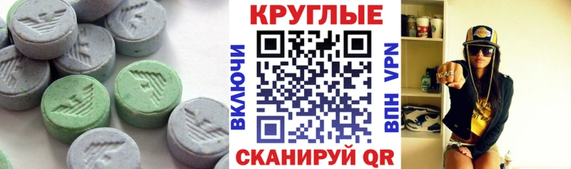 как найти закладки  omg вход  ЭКСТАЗИ 99%  Кировск 