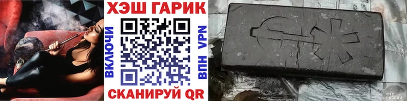 hydra зеркало Кировск ГАШИШ 40% ТГК