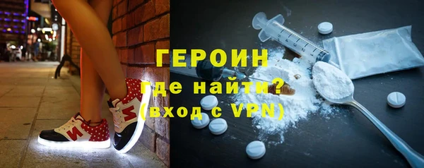 шишки Белокуриха