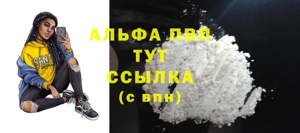 Альфа ПВП Белоозёрский