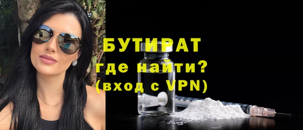 Альфа ПВП Белоозёрский