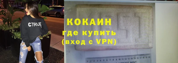 ECSTASY Богородск