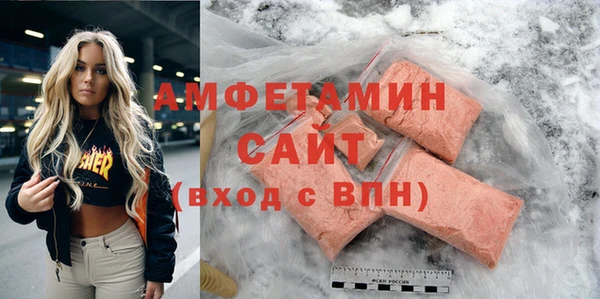 ECSTASY Беломорск