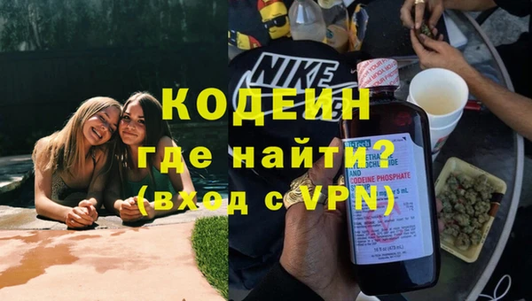 ECSTASY Богородск