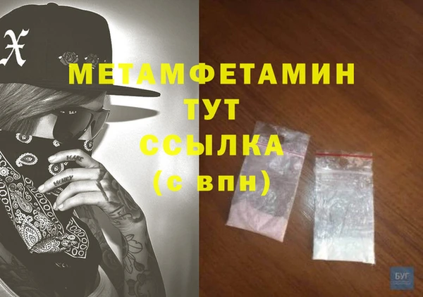 ECSTASY Беломорск