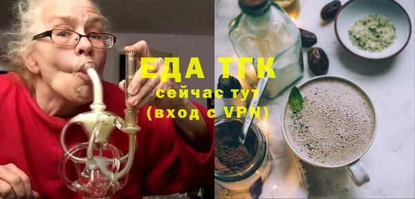 ECSTASY Беломорск