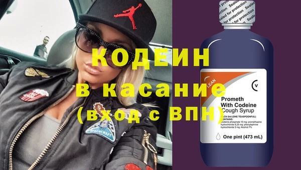 ECSTASY Богородск