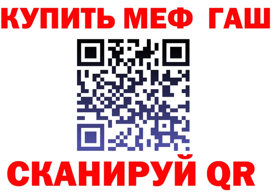 АМФ 98% зеркало маркетплейс MEGA Кировск