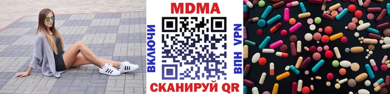 цены   mega ссылки  MDMA Molly  Кировск 