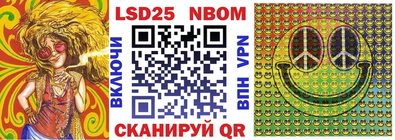 Марки N-bome 1,5мг  Кировск 