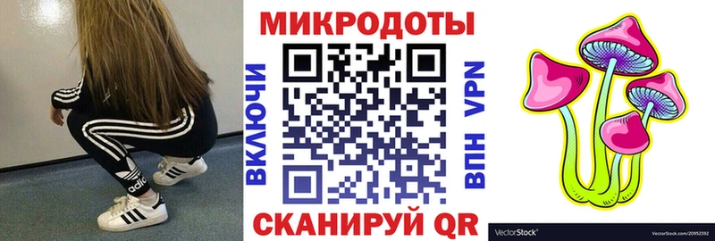 Галлюциногенные грибы мухоморы  Кировск 